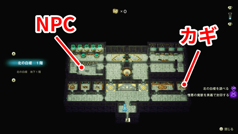 北の白楼を調べる
