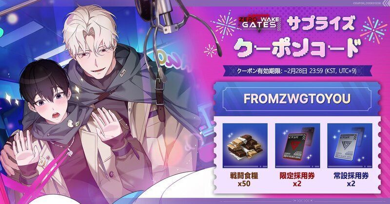FROMZWGTOYOU