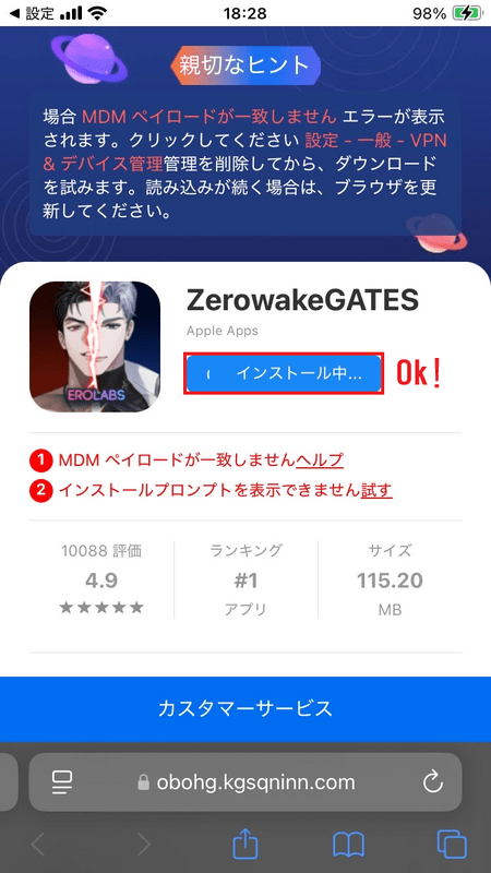 iOS_11