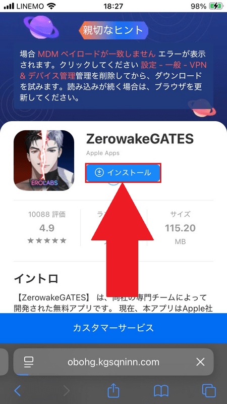 iOS_3