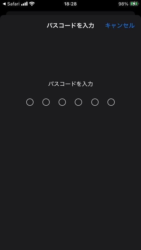 iOS_8