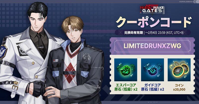 LIMITEDRUNXZWG