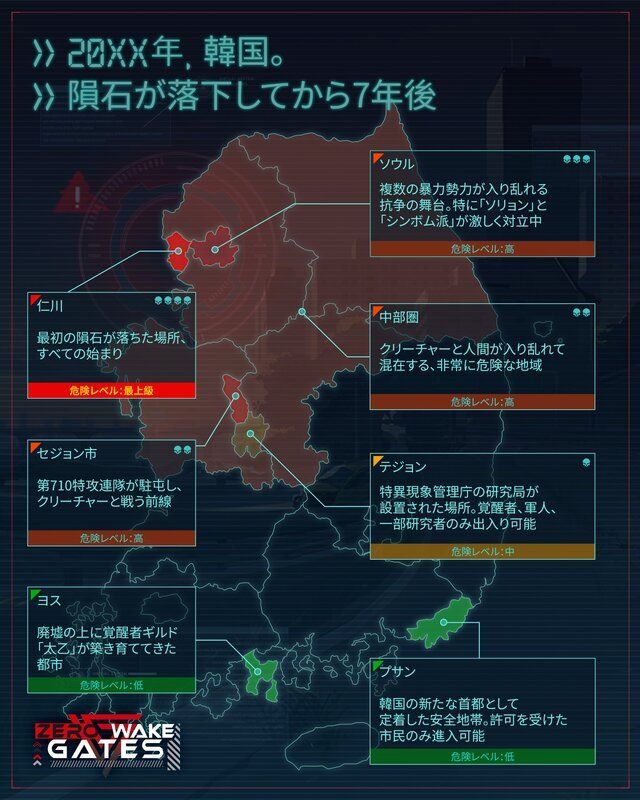 マップ