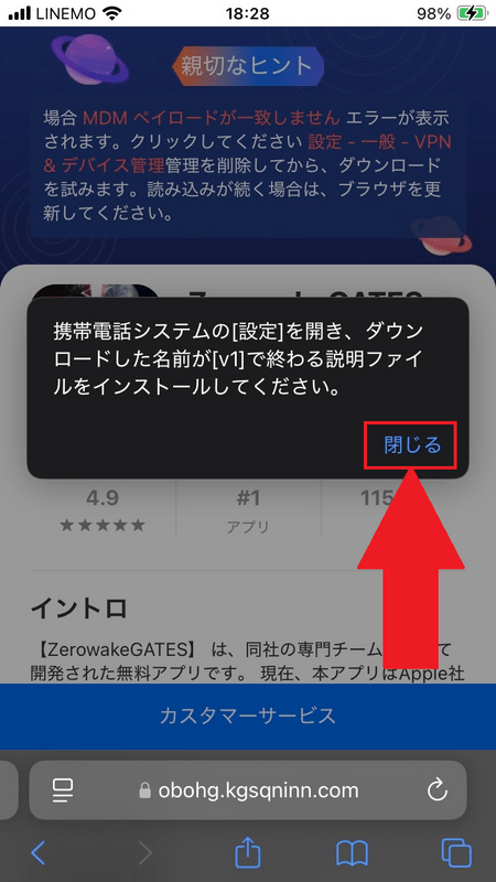 iOS_4