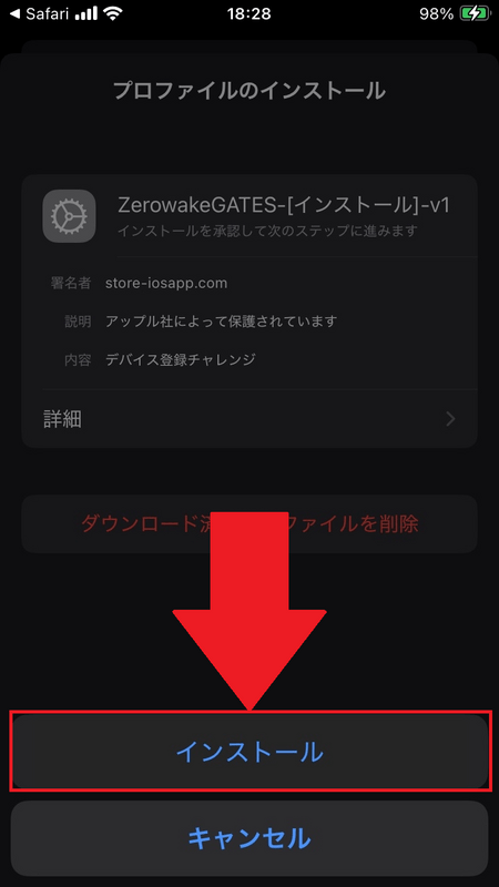 iOS_9