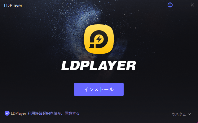 Emulator_3