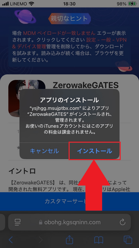 iOS_10