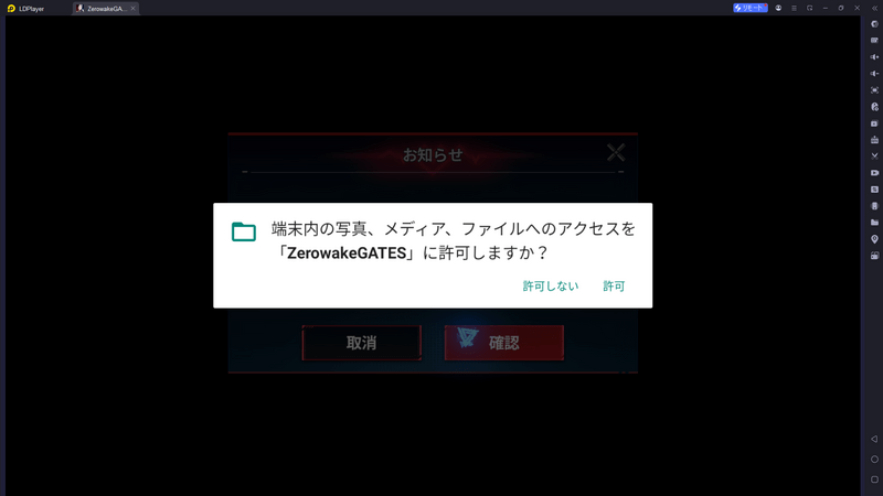 Emulator_9