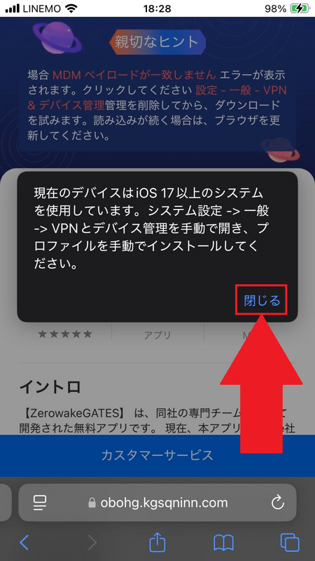 iOS_5