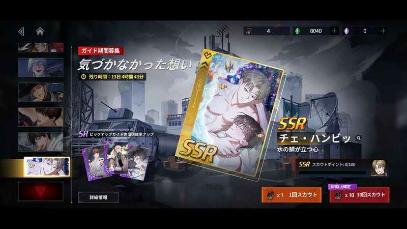 気づかなかった想い