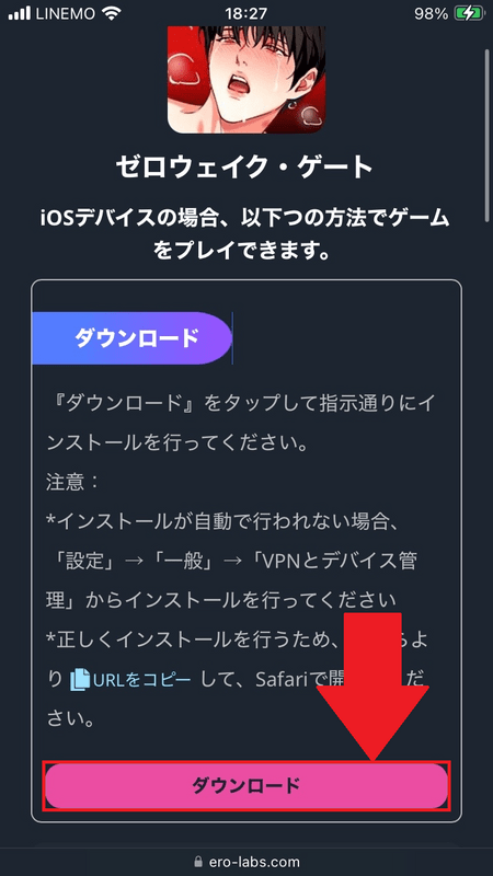 iOS_2