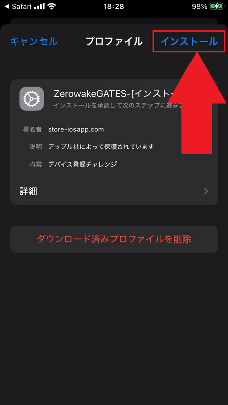 iOS_7