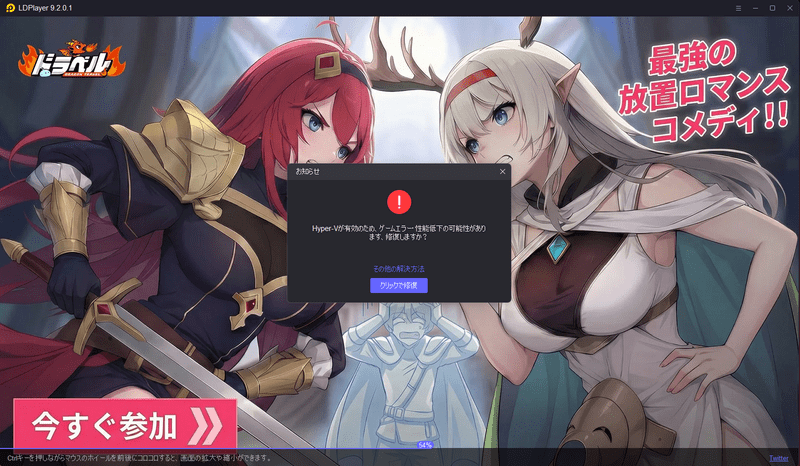 Emulator_4