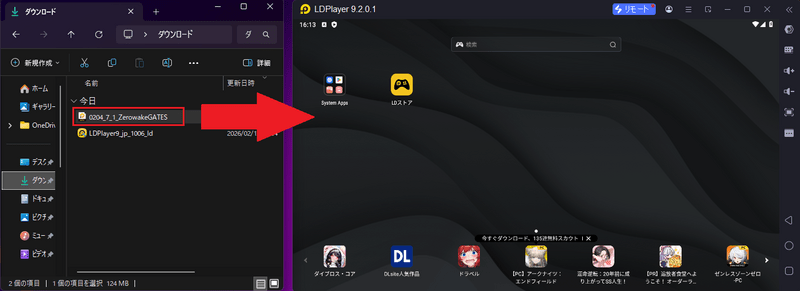 Emulator_8