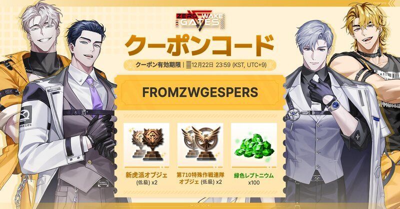 FROMZWGESPERS