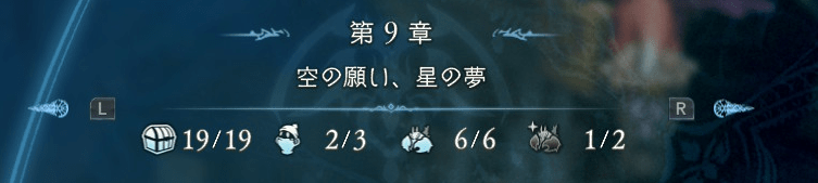 チャプター選択