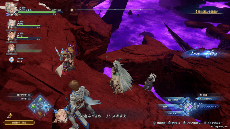 第9章6場所