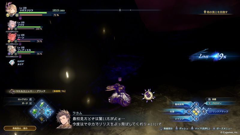 第9章1場所