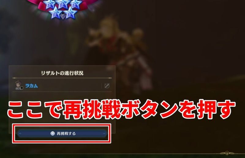 繰り返し挑戦