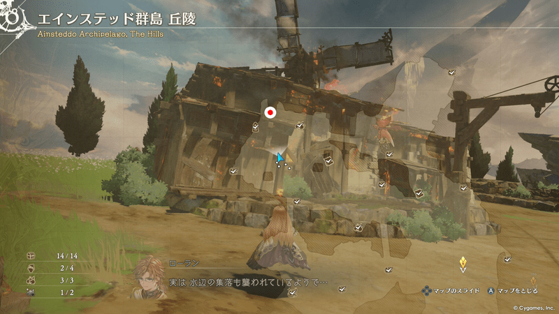 第2章2地図
