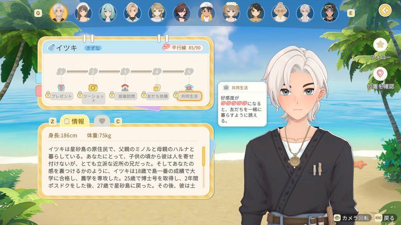 結婚