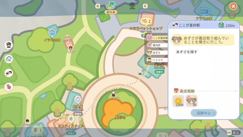 メインイベント