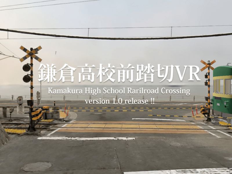 Kamakura High School Railroad Crossing