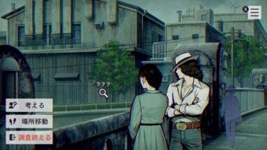 あの子……苦手？1