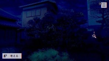 韋駄チョウ五郎2