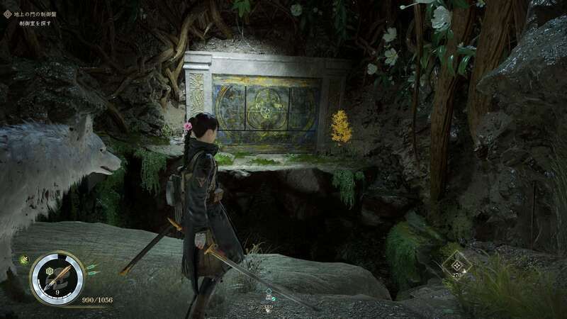 先史文明区域の伝承壁・ゲーム画面