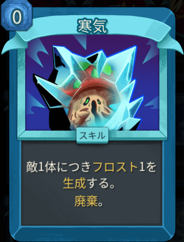 寒気