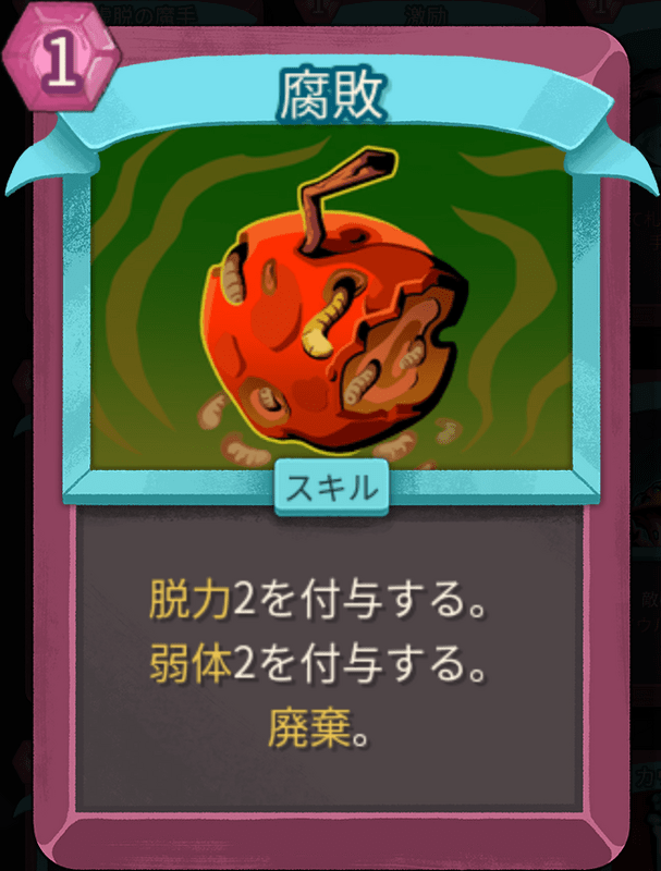 化膿