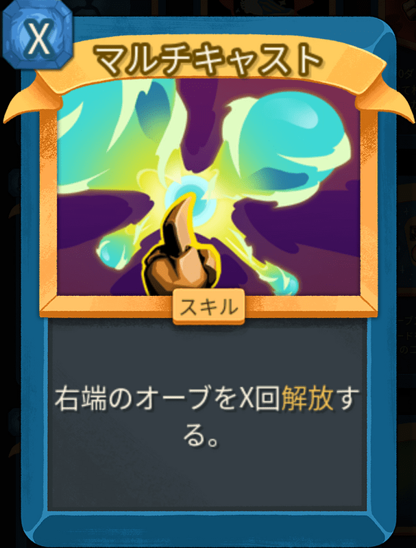 マルチキャスト