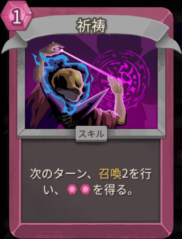 祈祷