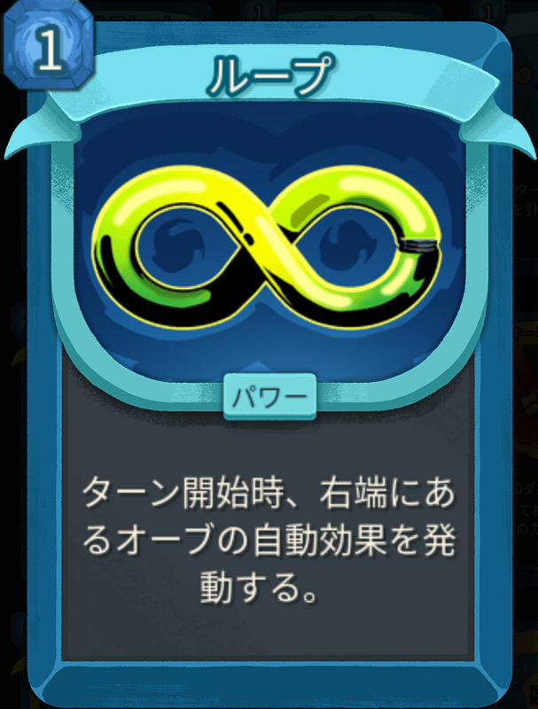 ループ
