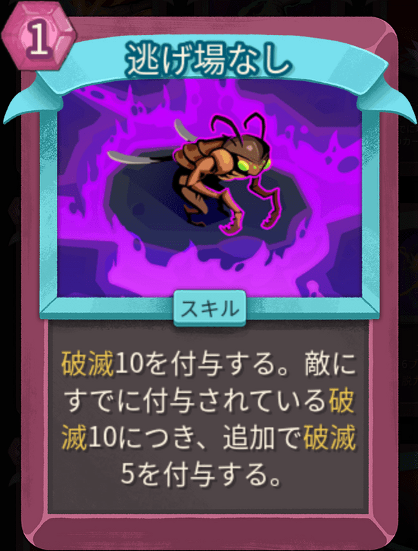 逃げ場なし