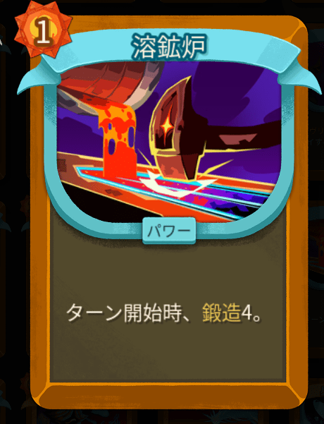 溶鉱炉
