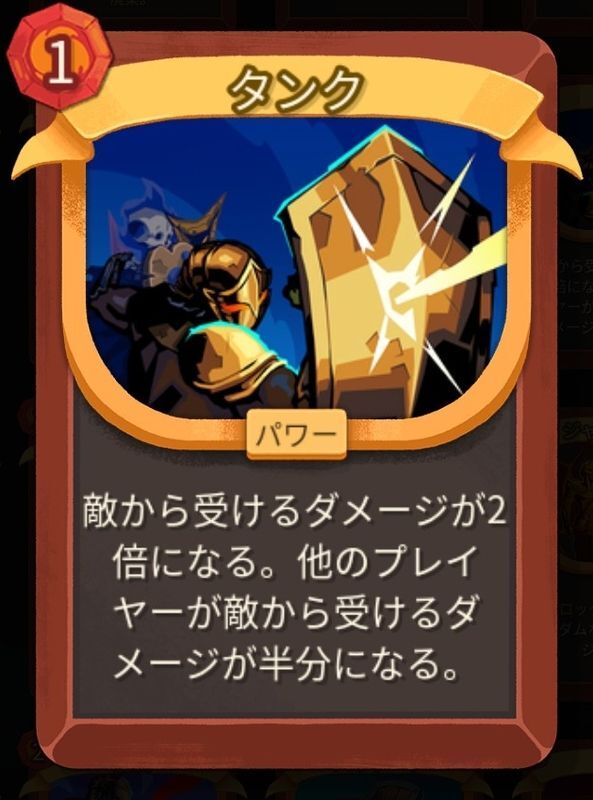 タンク