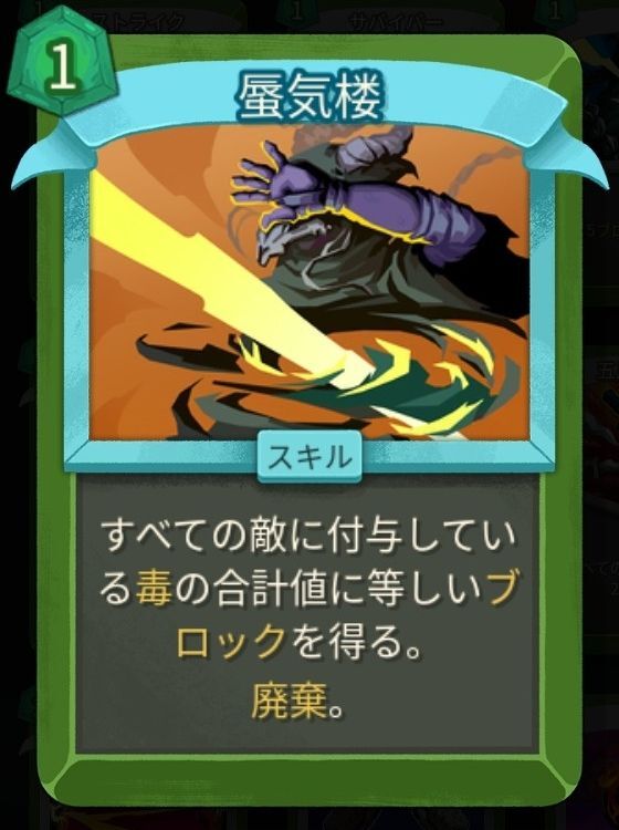 蜃気楼