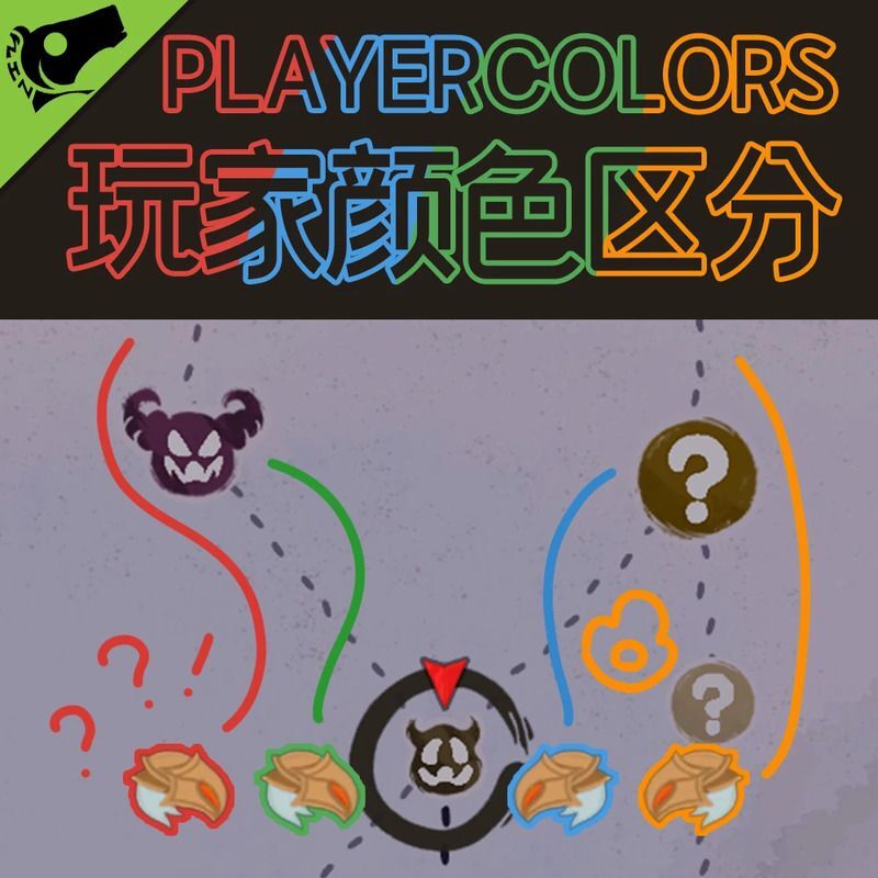 PlayerColors