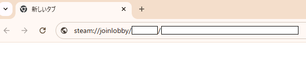 Chromeで募集URL入力