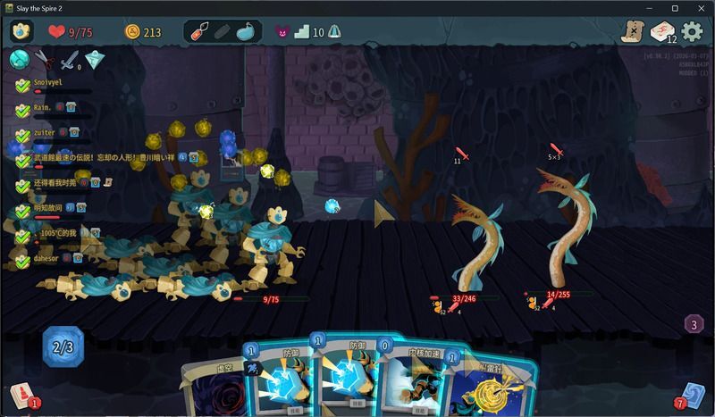 Remove Multiplayer Player Limit
