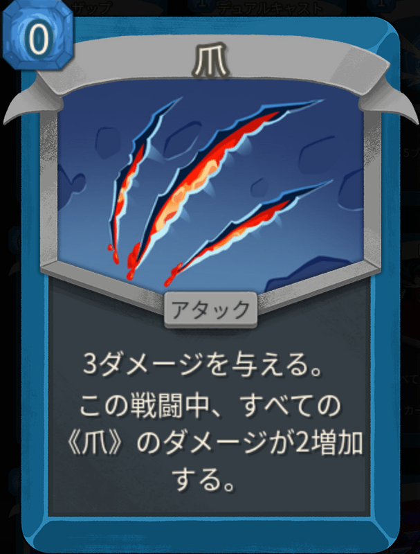 爪