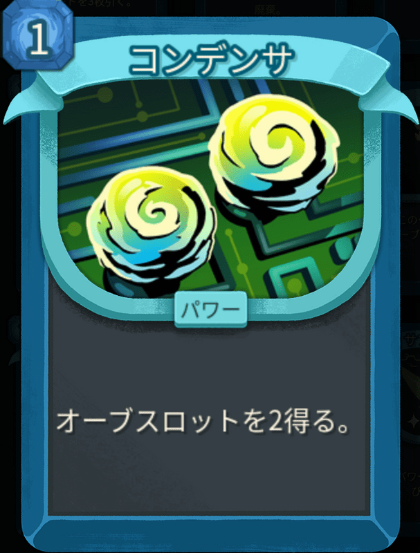 コンデンサ