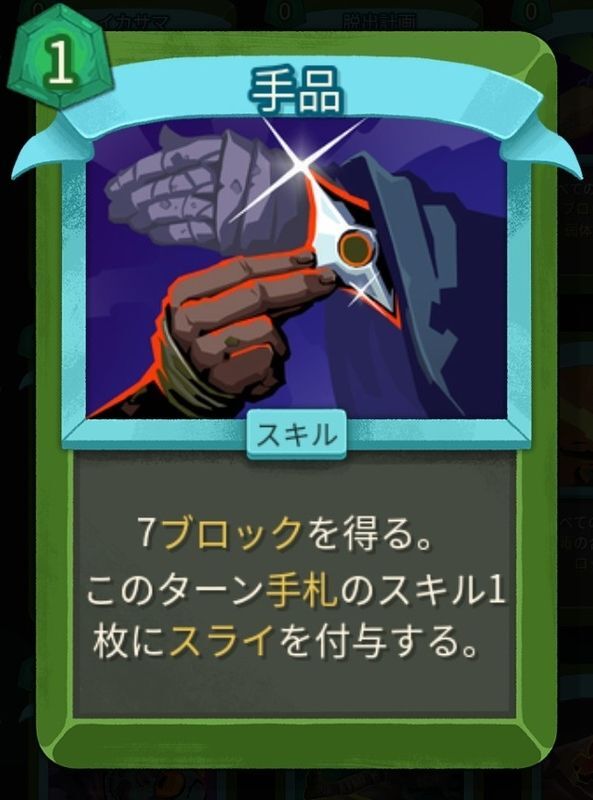 手品zoom