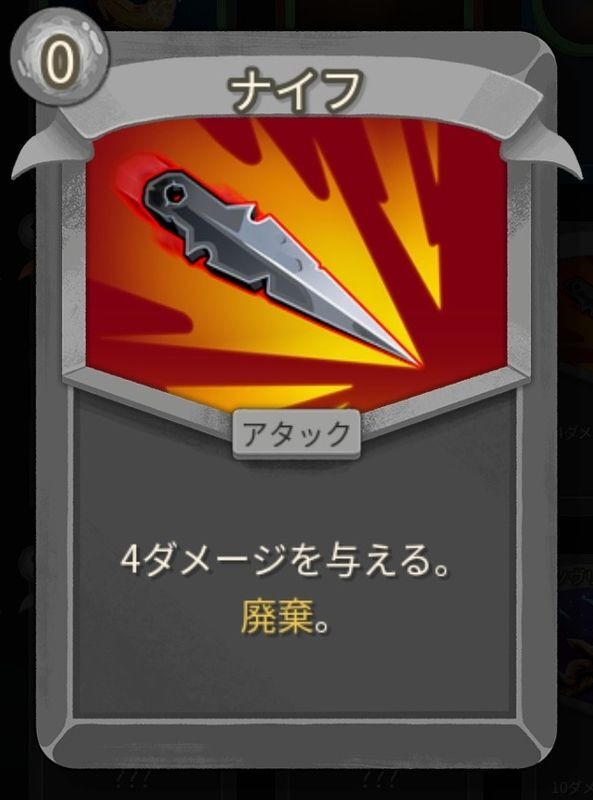 ナイフ