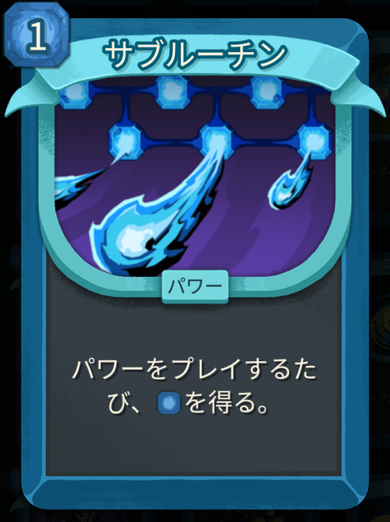 サブルーチン