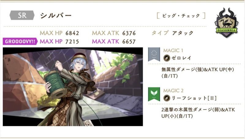 SRシルバー［ビッグ・チェック］