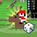 スゴダビ攻略Wiki【スゴロクダービー】