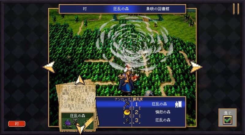 【Vampire Crawlers】ステージ一覧と解放条件【ヴァンクロ】